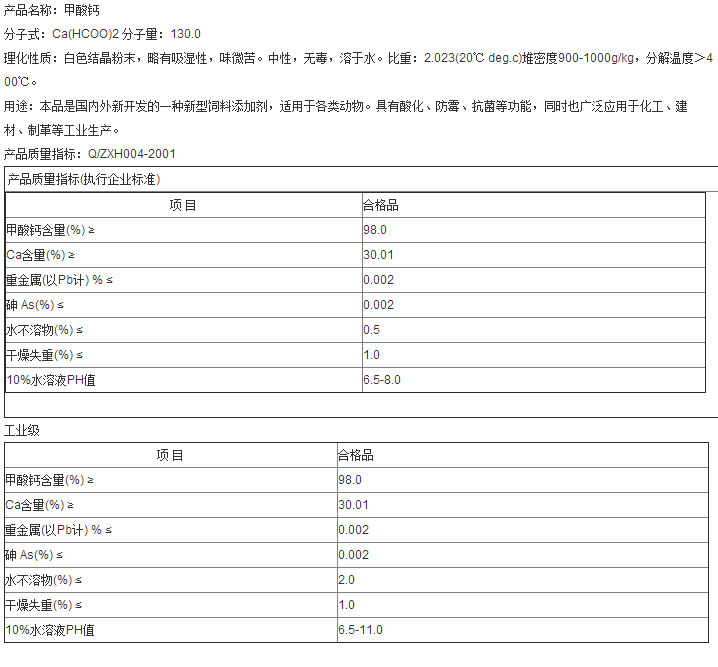 金沙8888js官方(中国)有限公司官网